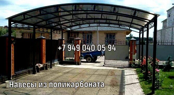 Навесы из поликарбоната в Донецке и Макеевке